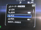 衝突軽減システムの「セーフティセンス」搭載!安全運転のサポートをしてくれます。