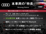 Q7 45 Sラインリミテッド 4WD 