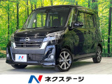 両側電動ドア 純正ナビ 全周囲カメラ 衝突軽減装置 禁煙車