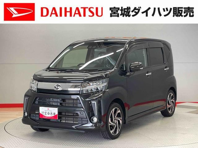 ムーヴカスタム RS ハイパーリミテッド SAIII 