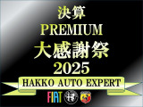 500 1.2 ポップ 