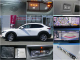 CX-30 2.0 20S ツーリング 