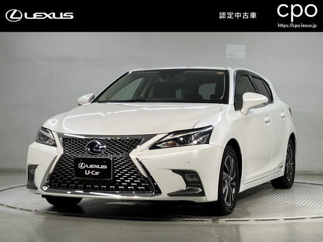 CT 200h バージョン C 