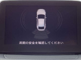 リアパーキングセンサー 障害物に近づけばブザーの鳴動間隔でドライバーに直感的に距離感をお知らせします。
