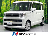 両側電動スライドドア セーフティサポート 純正ナビ 全周囲カメラ