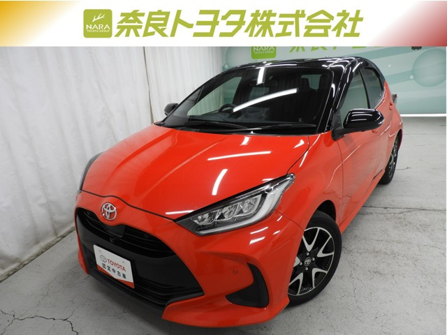 ヤリス 1.5 Z 