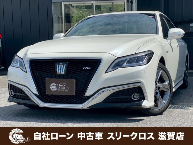 クラウン ハイブリッド 2.5 RS アドバンス 