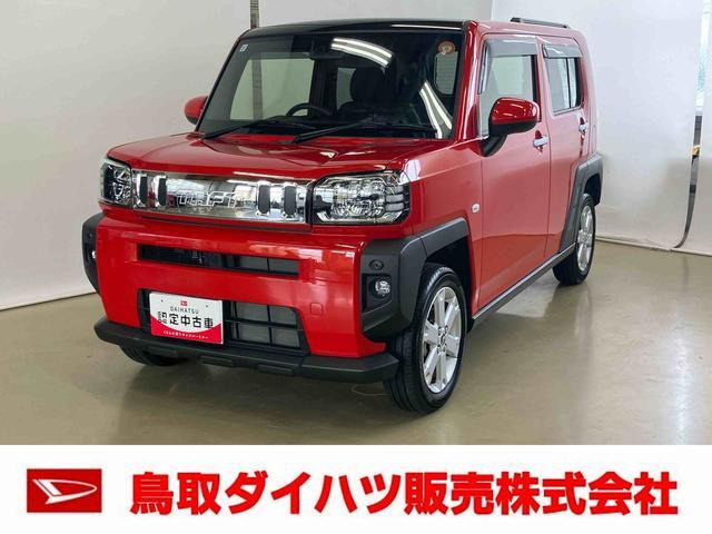 タフト G 4WD 