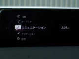 ブラインド操作でオーディオやナビゲーションを、一元操作できる【マツダコネクト】を搭載。