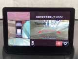 狭い場所での駐車やすれ違いなどでより的確な運転操作に役立つ360°ビューモニターが装備されています。