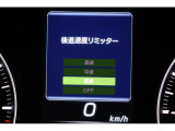 後退時、万が一の踏み間違えに備えて速度リミッター機能搭載!