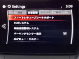 衝突被害軽減ブレーキをはじめとして、各種安全装備が充実しております。詳しくはスタッフまでお尋ねください。