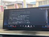 稀少オプションのインテグレテッド・アクティブステアリング!