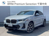 正規認定中古車 ワンオナ 純ナビ 電動Rゲート シートヒーター 地デジ 茶革シート ドライビング・アシスト・プロフェッショナル ダーク・オーク・ファイン・ウッド・インテリア・トリム アップルカープレイ