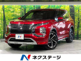マイパイロット 衝突軽減 BOSEサウンド9型ナビ 全周囲カメラ ETC