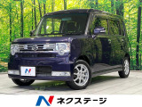 純正ナビ バックカメラ 禁煙車 スマートキー オートエアコン