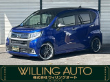☆青森県八戸市にあります『WILLING AUTO』へようこそ♪ムーヴカスタムRS4WD入庫♪支払総額は69.8<span class=
