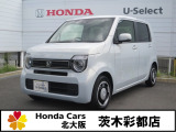 弊社試乗車アッピ・N-WGN入庫しました。お気軽にお問い合わせください。
