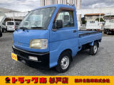 平成12年式ハイゼットトラックDX!4WD!エアコン付き!