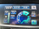 【シートベンチレーション】夏場は涼しい風でお尻や背中の熱やムレを防ぎ、冬はエアコンよりも早く温まってポカポカに!季節を問わず快適に過ごせます。