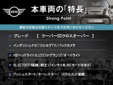 ミニクロスオーバー クーパー SD 