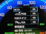 安全装備も充実してます。