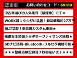 カムリ 2.5 G 禁煙 スピンドルカスタムVer 整備記録7回