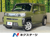 ガラスルーフ 全周囲カメラ スマートアシスト 禁煙車 シートヒーター