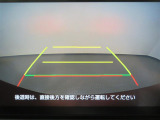 バックモニター付きで後退時に後方が見えるので安心です。車はどうしても死角ができますので、万が一のために必要な装備です。ただあくまでも補助装備ですので、目視での確認をお忘れなく!