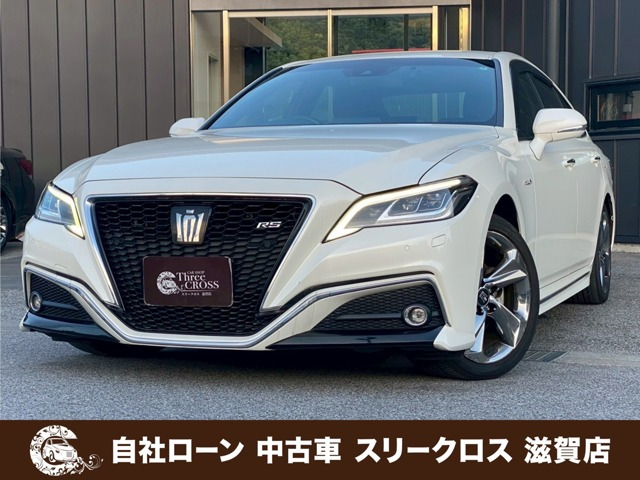 クラウン ハイブリッド 2.5 RS 自社 ローン&自社リース取扱店 可決率90パ