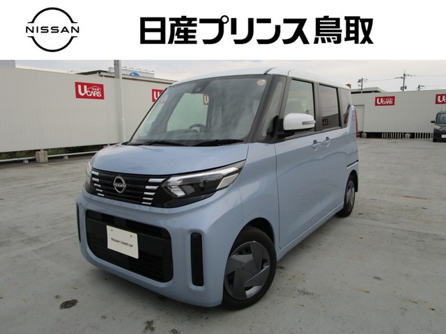 デイズルークス X 