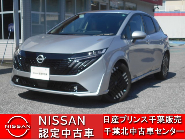 ノートオーラ 1.2 G レザーエディション 