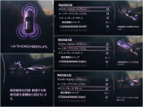 様々な安全機能があなたをサポートします。詳しくは店頭で!