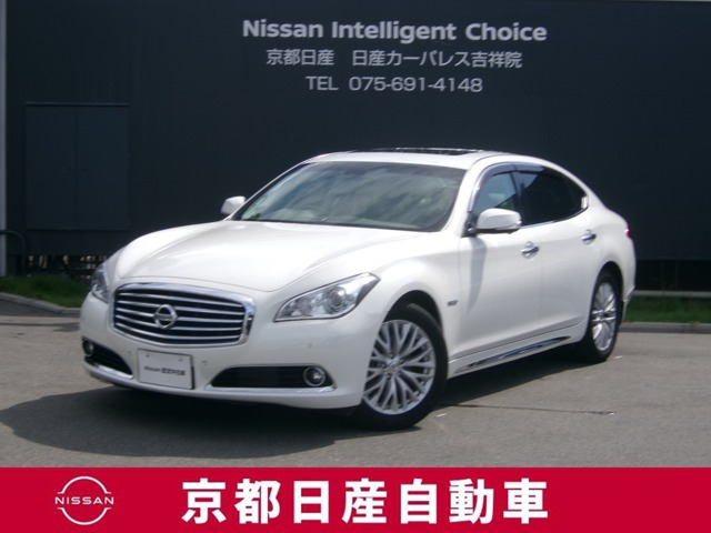 シーマハイブリッド3.5