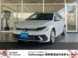 2023年式 Polo TSI Style ピュアホワイト入荷いたしました。