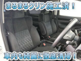 お客様にお座りいただくシートは徹底洗浄済みです!手作業でていねいに洗うので、心地よさが違います☆☆