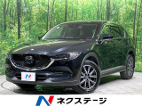 禁煙 4WD マツダコネクナビ 後席モニター 全周囲カメラ 衝突軽減装置