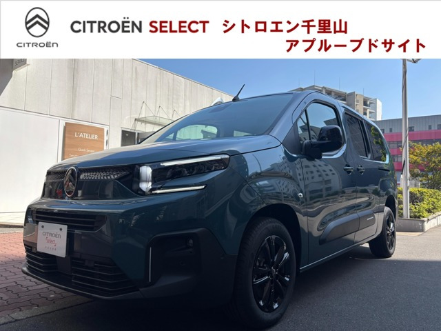 ベルランゴロングマックス ブルー HDi ディーゼル