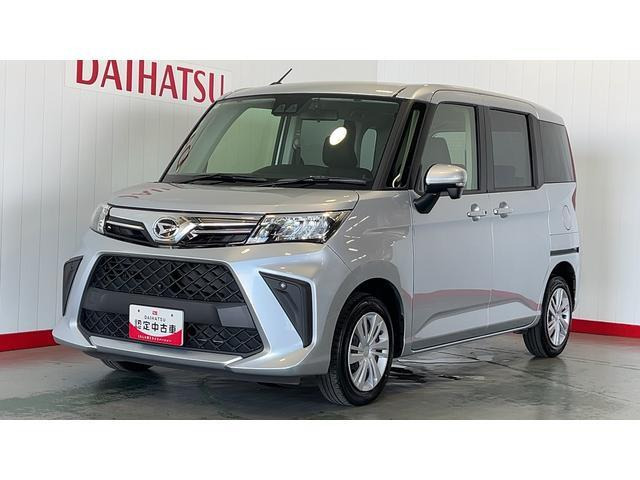 トール 1.0 G 