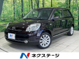 マツダ ベリーサ 1.5 L