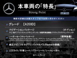 Aクラス A200d 