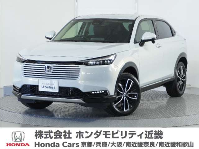 ヴェゼル 1.5 ハイブリッド Z 