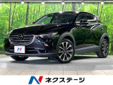 純正SDナビ 全周囲カメラ 衝突被害軽減システム レーダークルーズ