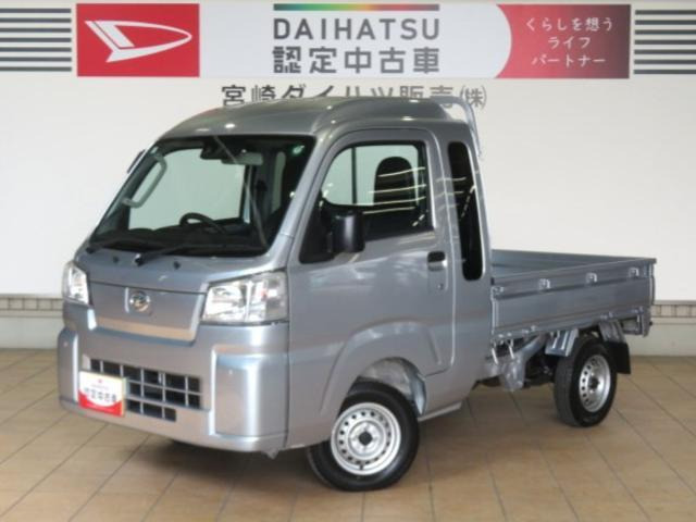 ハイゼットトラック ジャンボ スタンダード 4WD 
