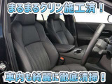 お客様にお座りいただくシートは徹底洗浄済みです!手作業でていねいに洗うので、心地よさが違います☆☆