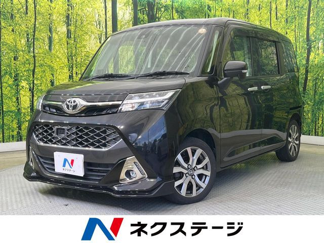 タンク 1.0 カスタム G-T 