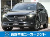 R1(2019)年式、CX-8入荷しました♪お問い合わせはお早めに♪