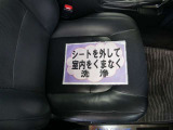 室内外はもちろん、シートを外してニオイの元となるフロアカーペットまで消臭・除菌を実施。中古車を気持ちよくお乗りいただけるクリーニングサービスです。詳細は販売店スタッフまでおたずねください。