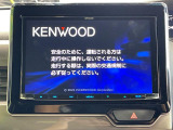 【8型ナビ】目的地までしっかり案内してくれる使いやすいナビ。Bluetooth接続すればお持ちのスマホやMP3プレイヤーの音楽を再生可能!毎日の運転がさらに楽しくなります!!