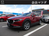 令和5年式のCX-30入荷しました☆